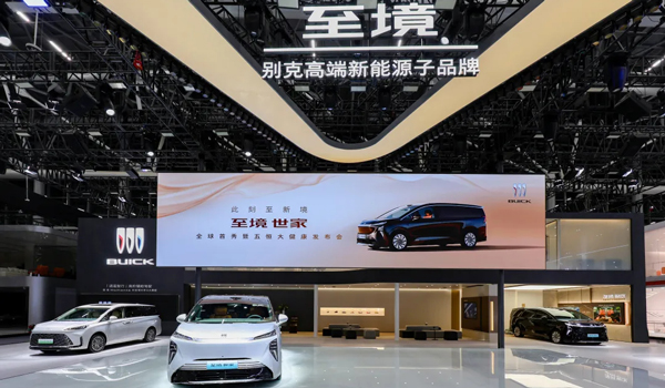 懂车更懂你 leyu.乐鱼智电新品