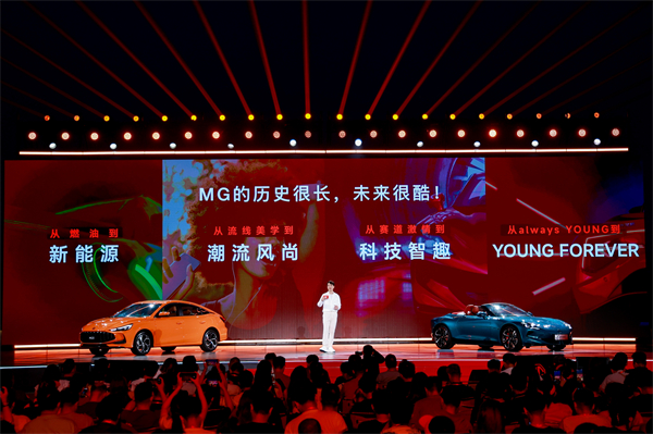 MG All in新能源，MG×OPPO智行车机互联系统将首搭于全新MG4