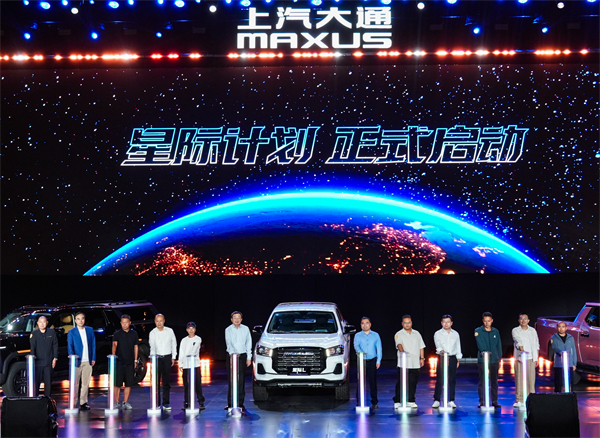 售价7.98万元起，全场景自由时代开启！2026星际皮卡家族携星栈平台定义行业新标杆