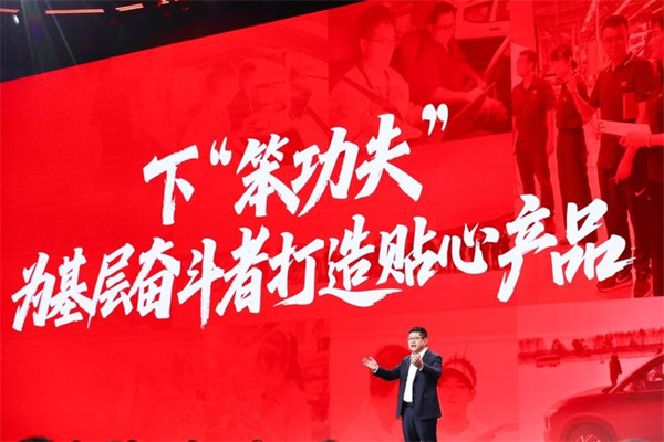 四十载风雨共途 五菱为奋斗者开路